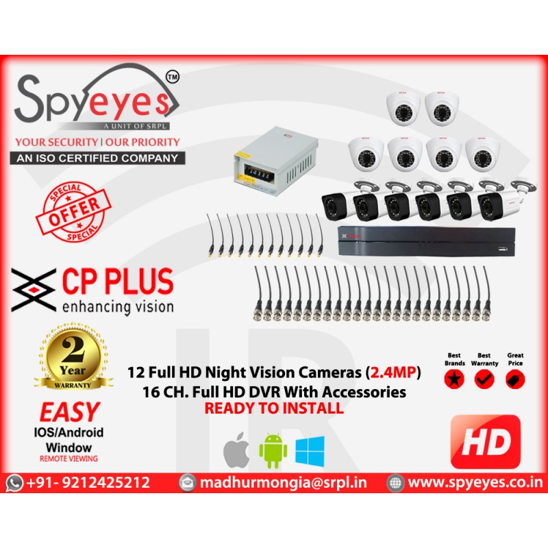 CP Plus 12 HD ( 7 Indoor 5 Outdoor ) 2.4 MP Full HD CCTV Cameras Complete Package