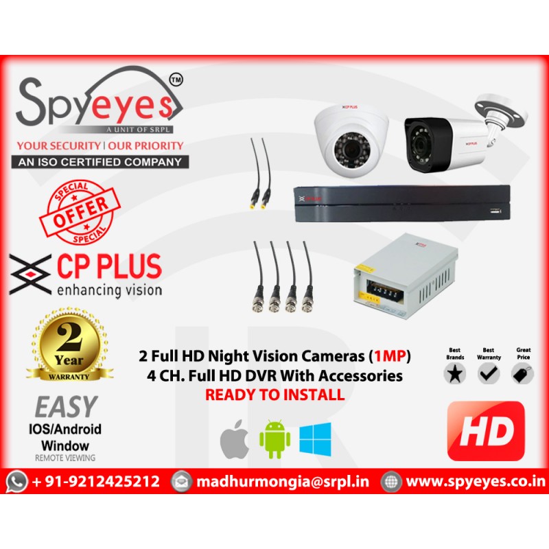 CP Plus 2 HD ( 1 Indoor 1 Outdoor ) 1 MP Full HD CCTV Cameras Complete Package