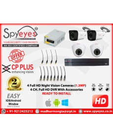 CP Plus 4 HD ( 2 Indoor & 2 Outdoor ) 1.3 MP Full HD CCTV Cameras Complete Package