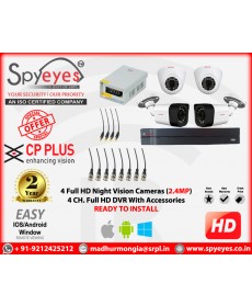 CP Plus 4 HD ( 2 Indoor 2 Outdoor ) 2.4 MP Full HD CCTV Cameras Complete Package