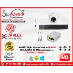 CP Plus 1 HD ( Indoor ) 2.4 MP Full HD CCTV Cameras Complete Package