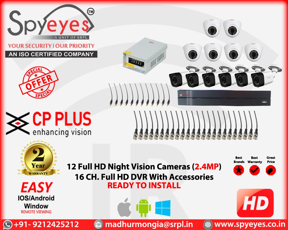 CP Plus 12 HD ( 7 Indoor 5 Outdoor ) 2.4 MP Full HD CCTV Cameras Complete Package