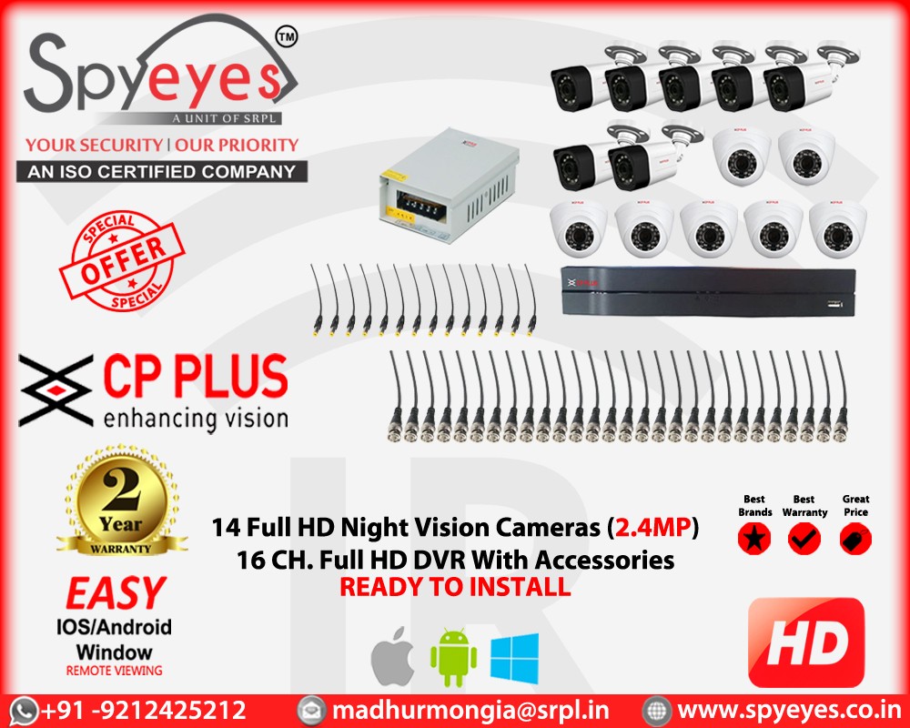 CP Plus 14 HD ( 7 Indoor 7 Outdoor ) 2.4 MP Full HD CCTV Cameras Complete Package