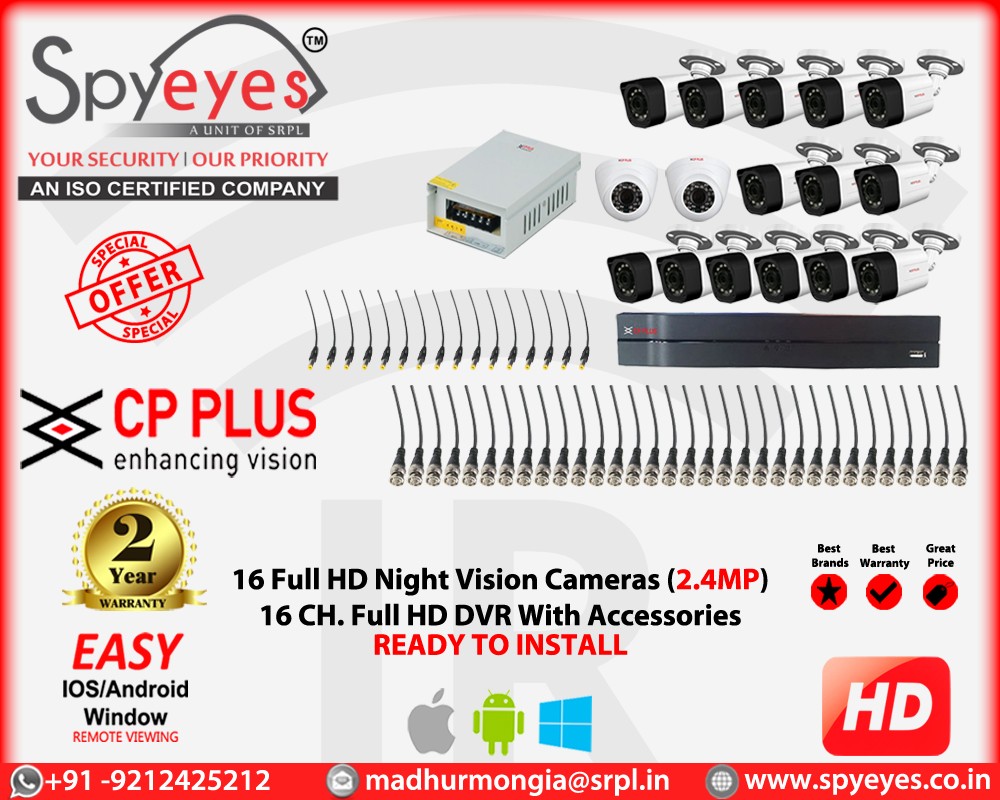 CP Plus 14 HD ( 2 Indoor 14 Outdoor ) 2.4 MP Full HD CCTV Cameras Complete Package